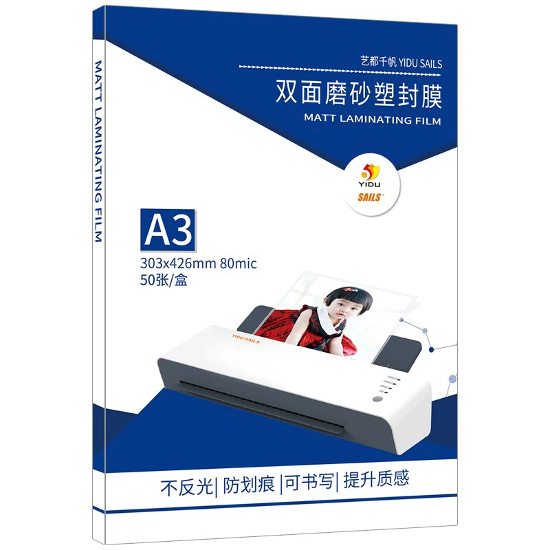 Matte Laminating Paper